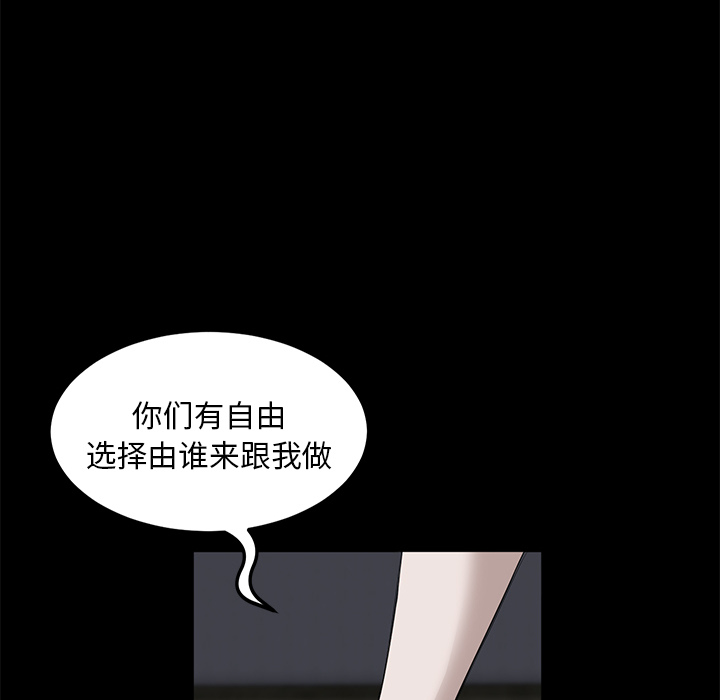 卖身契约 卖身契约：6