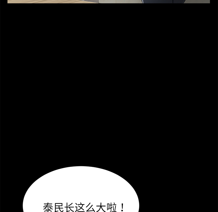 卖身契约 卖身契约：19