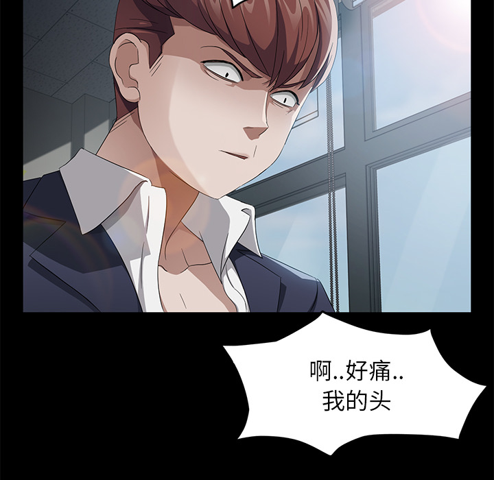 卖身契约 卖身契约：23