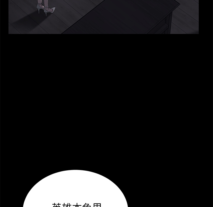 卖身契约 卖身契约：14