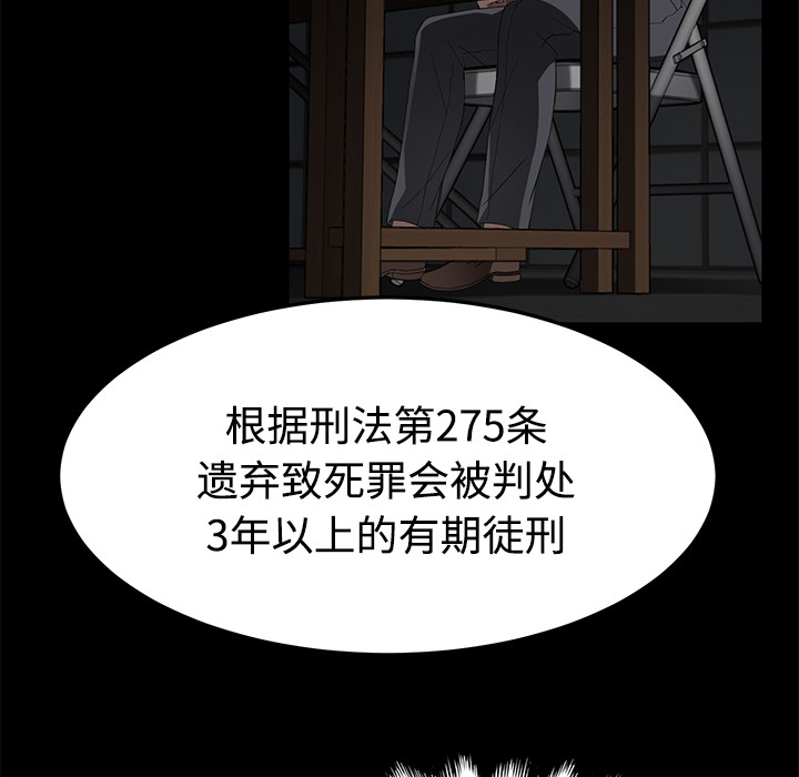 卖身契约 卖身契约：26