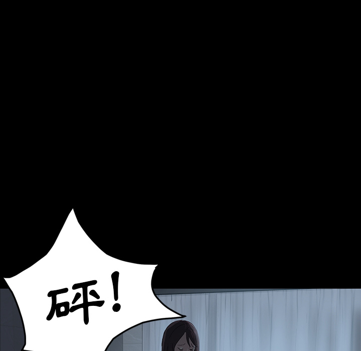 卖身契约 卖身契约：预告篇