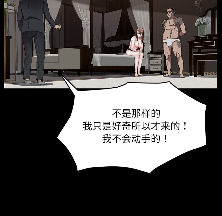 卖身契约 卖身契约：19