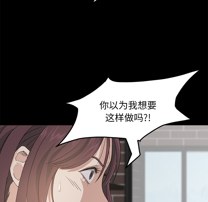 卖身契约 卖身契约：2