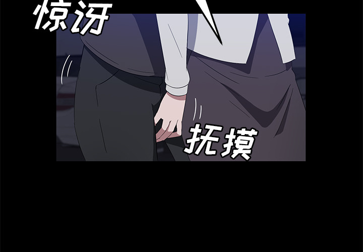 卖身契约 卖身契约：43