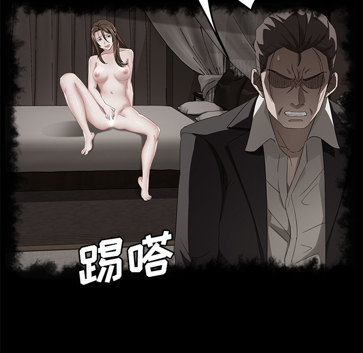 卖身契约 卖身契约：39