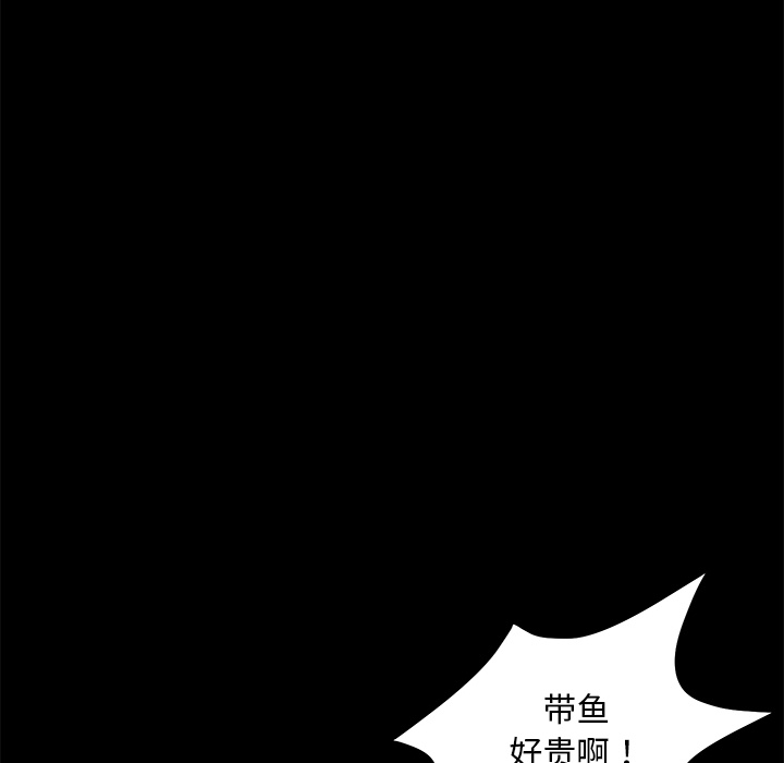 卖身契约 卖身契约：13