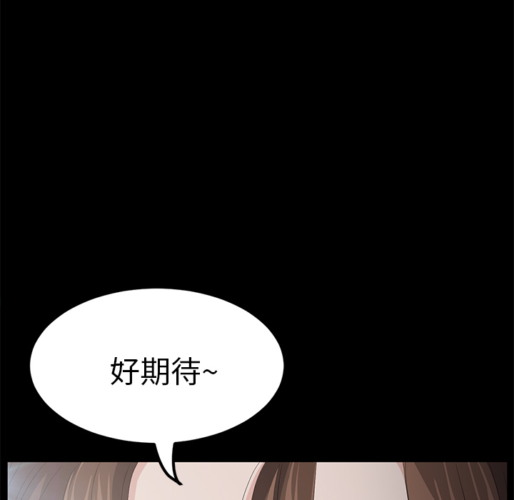 卖身契约 卖身契约：5