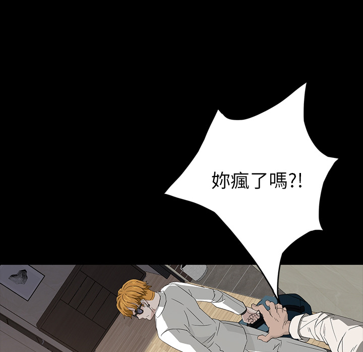 卖身契约 卖身契约：预告篇
