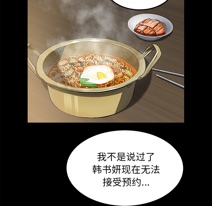 卖身契约 卖身契约：34