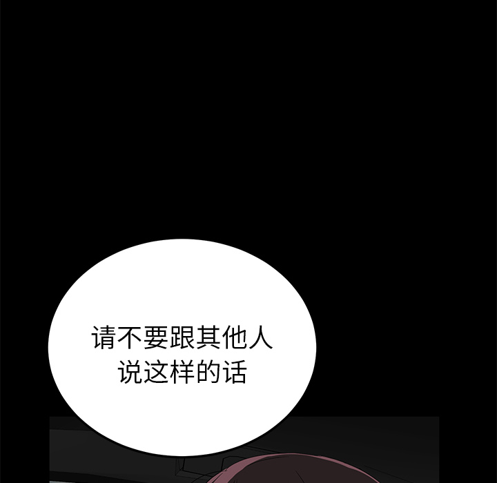 卖身契约 卖身契约：13