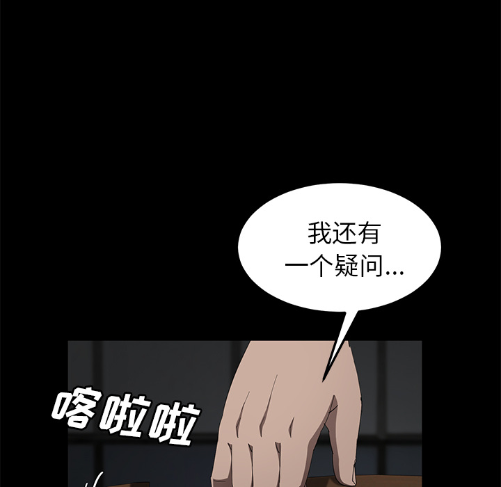 卖身契约 卖身契约：29