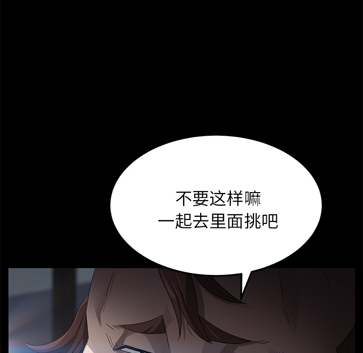 卖身契约 卖身契约：12