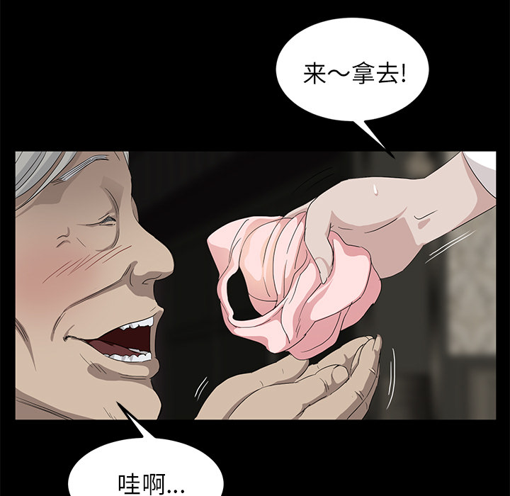 卖身契约 卖身契约：10
