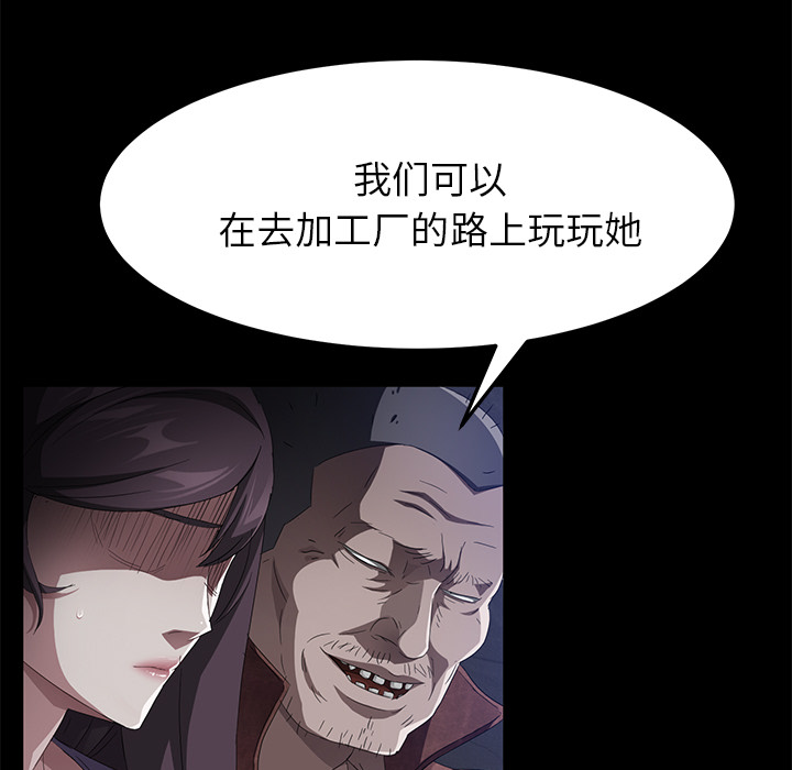 卖身契约 卖身契约：34