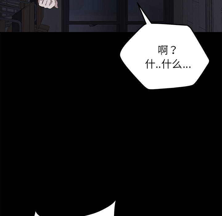 卖身契约 卖身契约：15