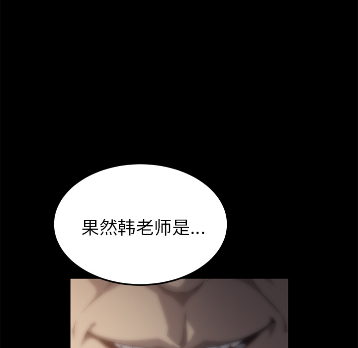 卖身契约 卖身契约：3