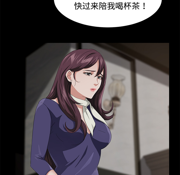 卖身契约 卖身契约：25