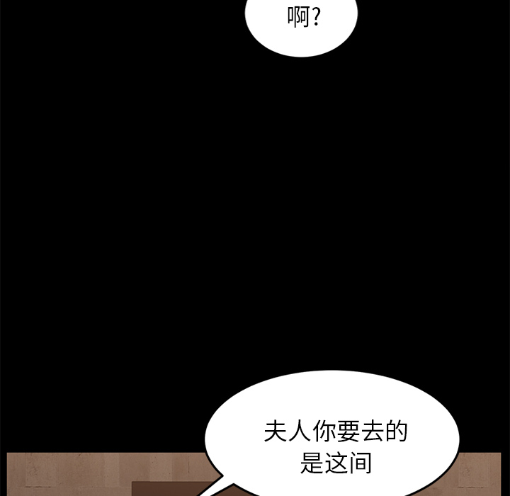 卖身契约 卖身契约：8