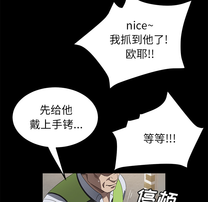 卖身契约 卖身契约：45