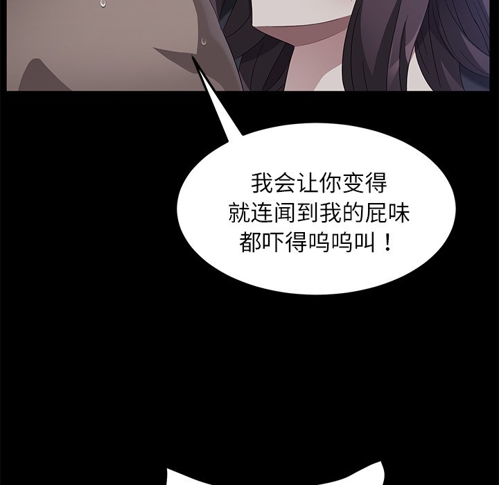 卖身契约 卖身契约：32