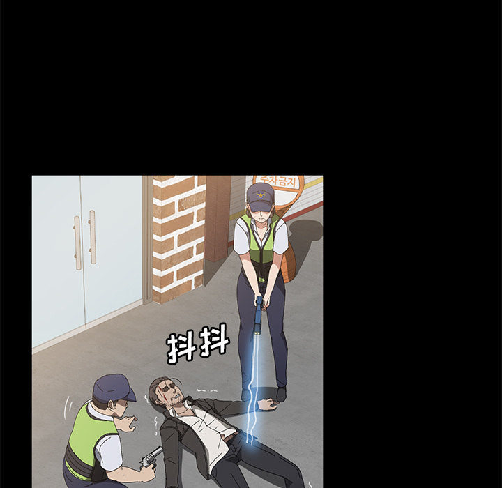 卖身契约 卖身契约：45