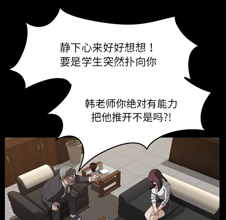 卖身契约 卖身契约：18