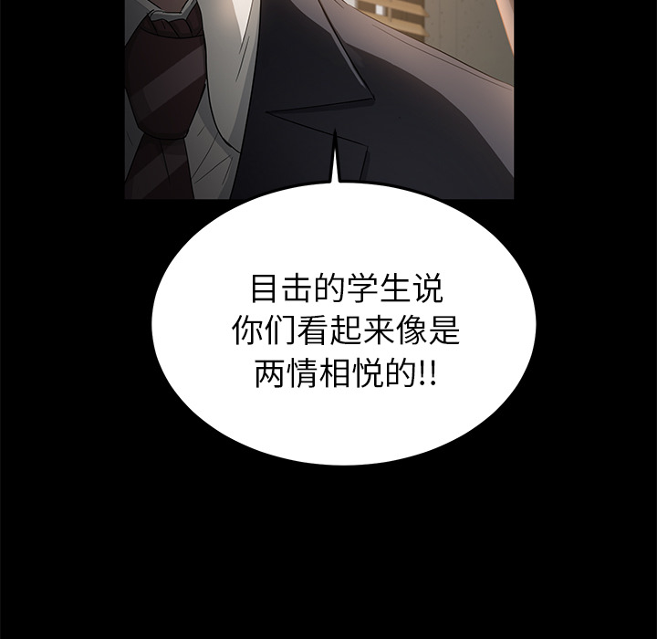 卖身契约 卖身契约：18