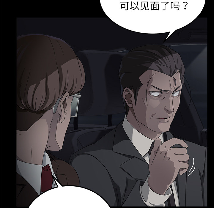 卖身契约 卖身契约：17
