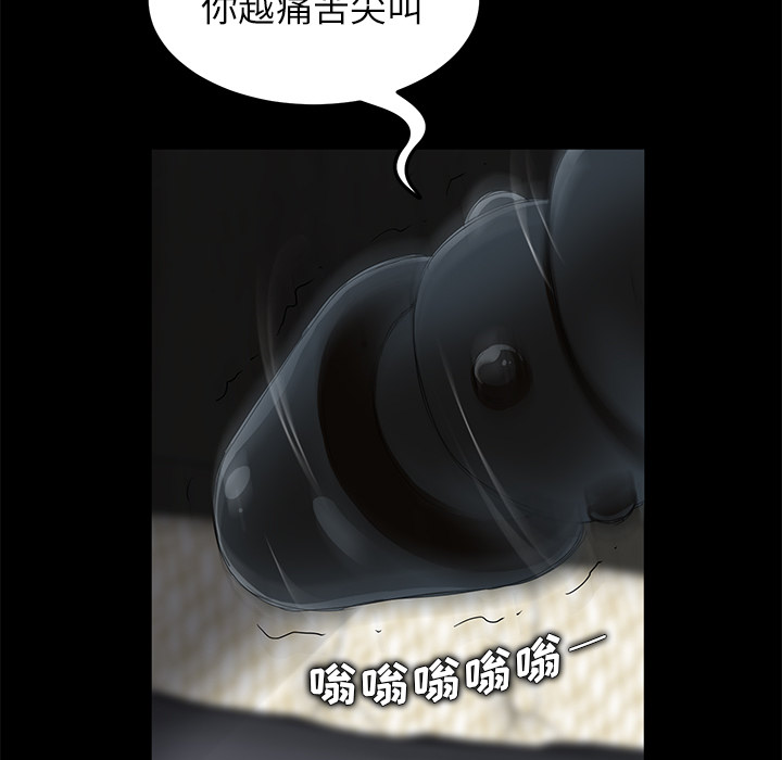 卖身契约 卖身契约：6