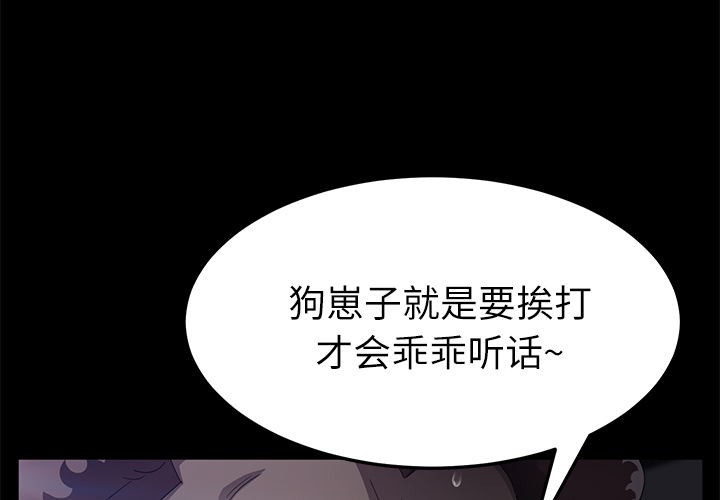 卖身契约 卖身契约：32