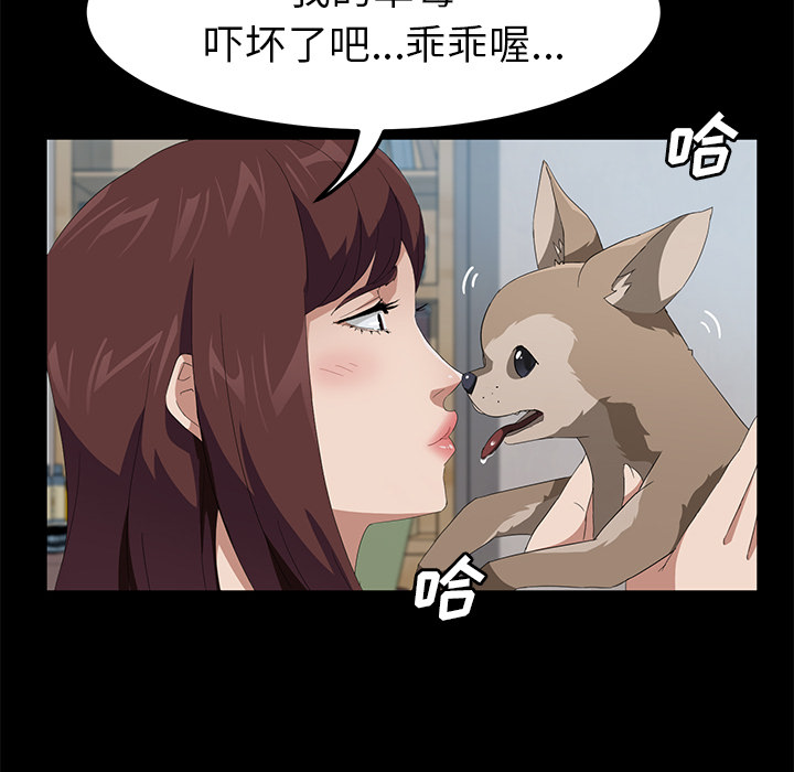 卖身契约 卖身契约：45