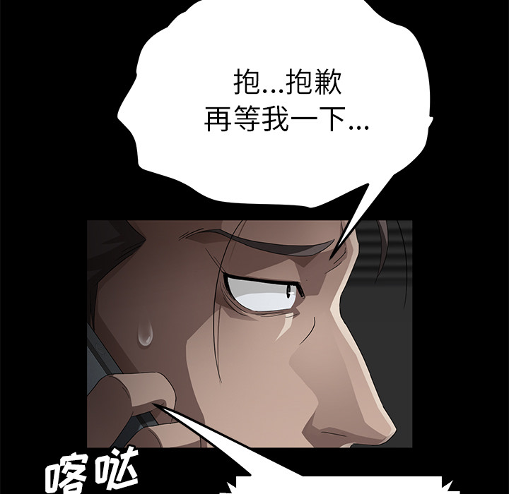 卖身契约 卖身契约：28
