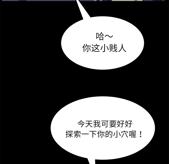 卖身契约 卖身契约：29