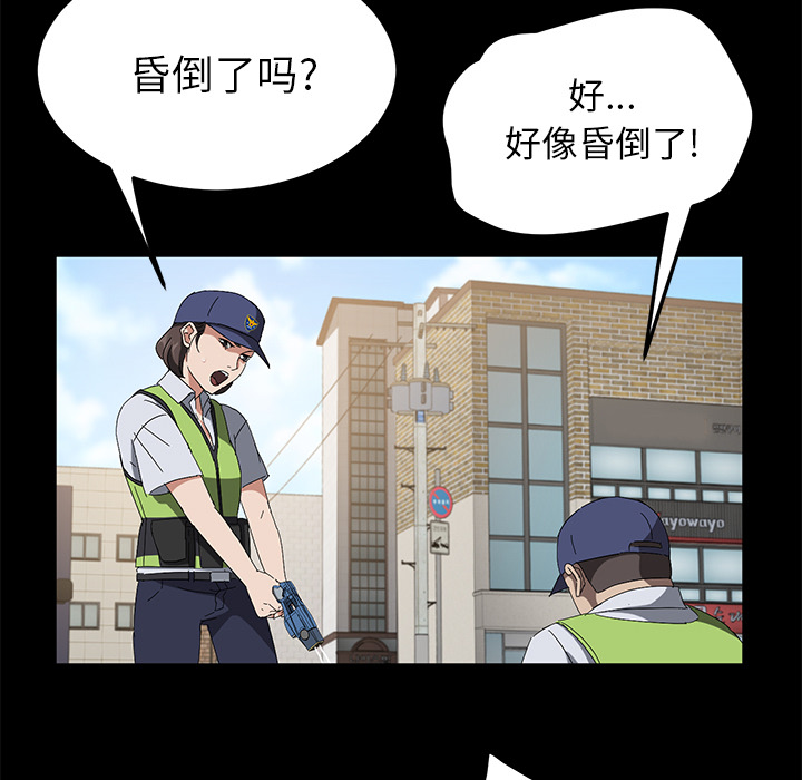 卖身契约 卖身契约：45