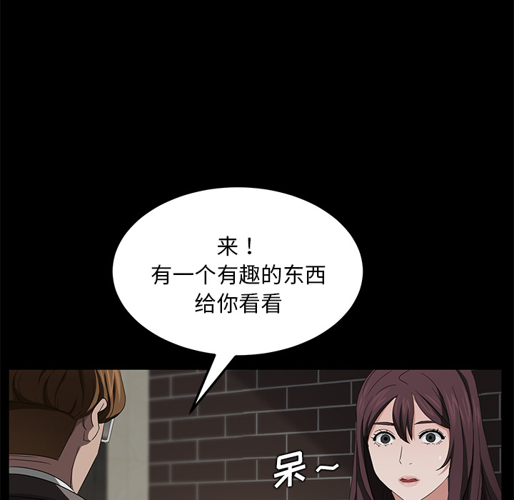 卖身契约 卖身契约：19