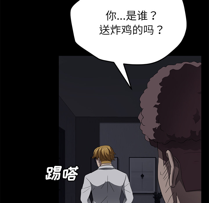 卖身契约 卖身契约：32