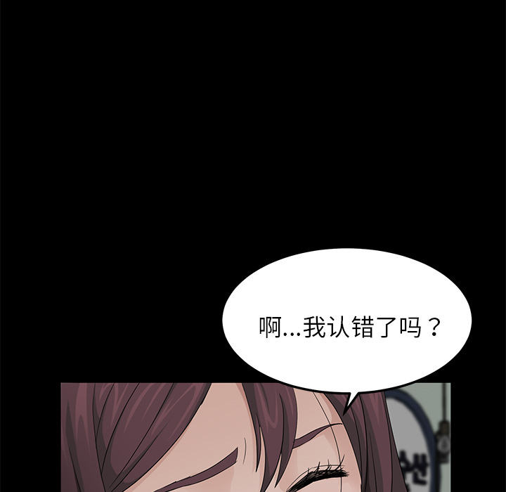 卖身契约 卖身契约：12