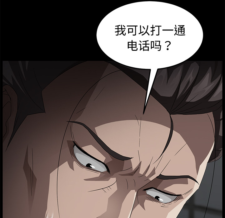 卖身契约 卖身契约：27