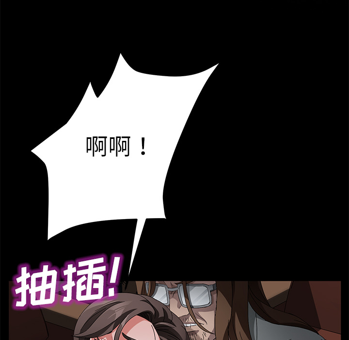 卖身契约 卖身契约：35