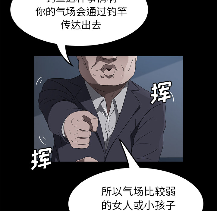 卖身契约 卖身契约：45
