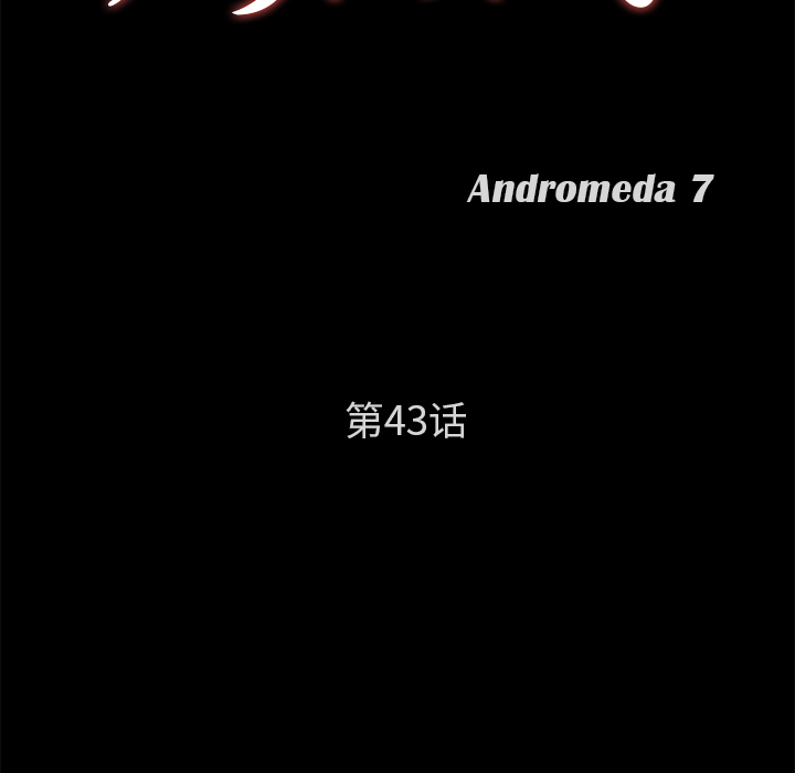 卖身契约 卖身契约：43
