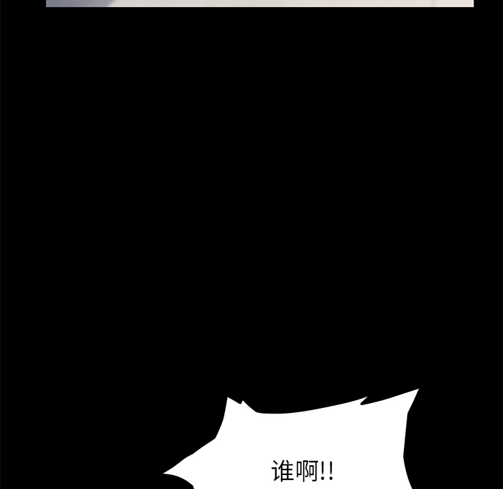 卖身契约 卖身契约：2