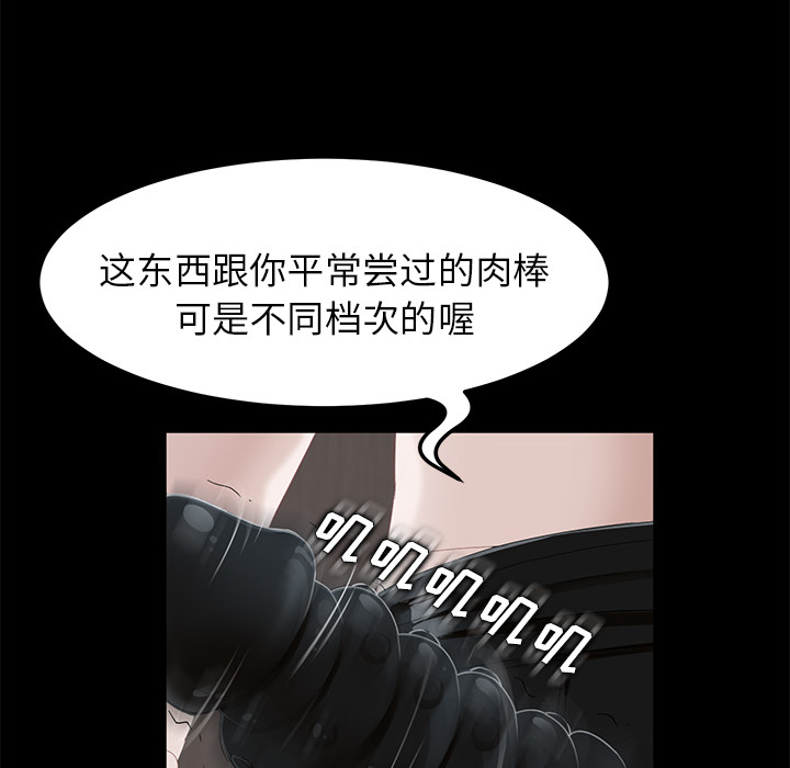 卖身契约 卖身契约：5