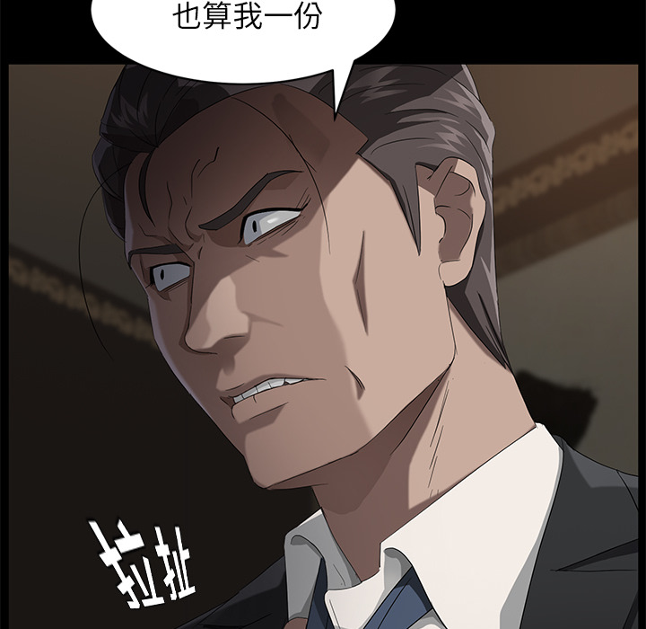 卖身契约 卖身契约：20