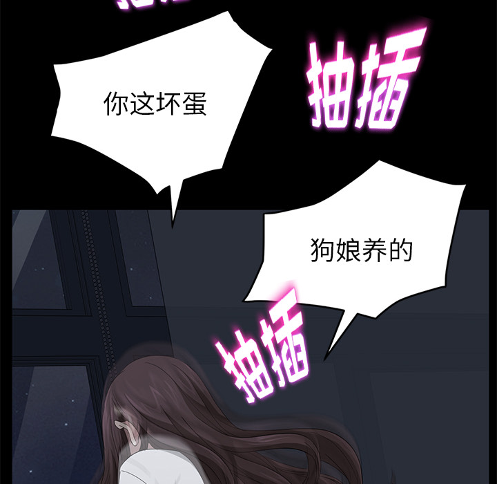卖身契约 卖身契约：14