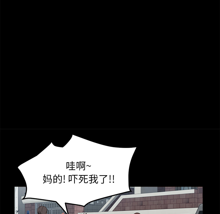 卖身契约 卖身契约：38