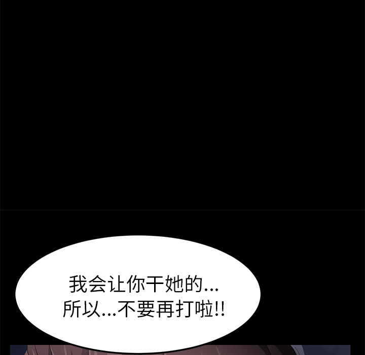 卖身契约 卖身契约：24