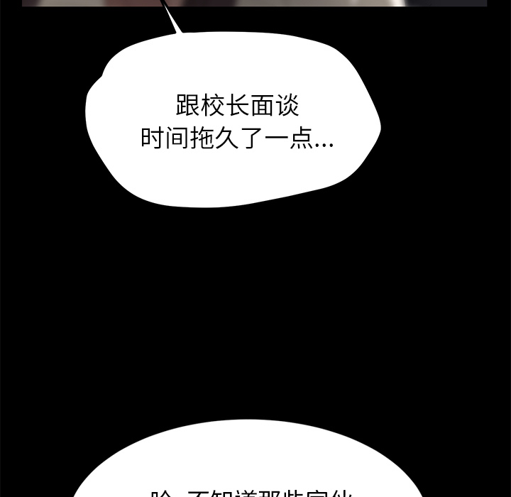 卖身契约 卖身契约：4