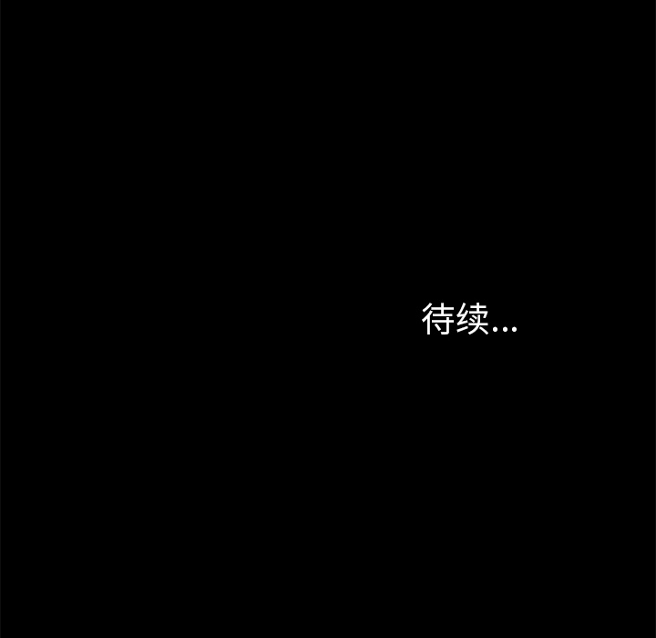 卖身契约 卖身契约：30